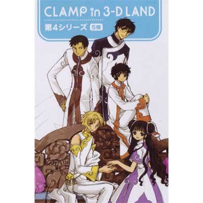 CLAMP in 3-D LAND トレーディングフィギュア 第4シリーズ 全5種セット
