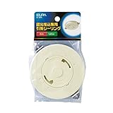 ELPA 引掛シーリング(兼用形) B-32H 【まとめ買い5セット】