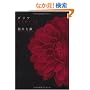 �_���A DAHLIA