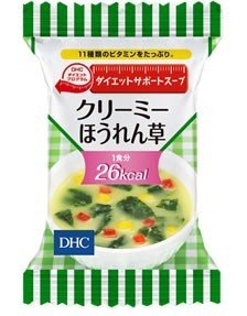 DHCダイエットサポート スープ　クリーミーほうれん草