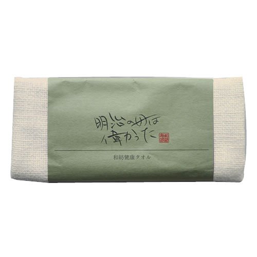 和紡布 健康タオル 生成
