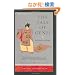 The Tale of Genji (Penguin Classics) [Rough Cut Version]