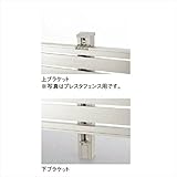 LIXIL TOEX　2段柱［60角］　上下ブラケットセット　RF（60角用）　※ライシス・プレスタフェンス専用　【リクシル】　【アルミフェンス　柵】 　ナチュラルシルバーF