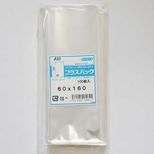 【クリックで詳細表示】OPP袋30μプラスパック 60x160 【100枚】