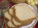 New England Herb Bread Machine Mixes (2 Pack)