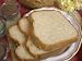 New England Herb Bread Machine Mixes (2 Pack)