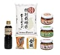 送料無料 宮城 登米 極上グルメ ギフト 詰合せ 特別栽培米 ひとめぼれ 白米 2kg B級グルメ 油麩 おかず味噌 3種セット 丸大豆しょうゆ 500ml 登穀味噌 500g 送料無料 登米の食材丸かじり 【被災地復興支援】