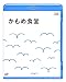 かもめ食堂[Blu-ray]