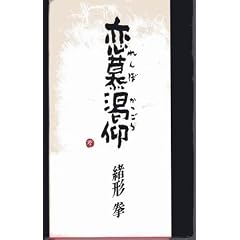 ���犉��(���ڂ�����)