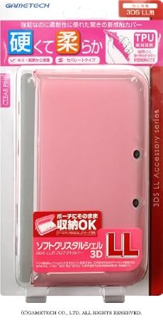3DSLL用本体カバー『ソフトクリスタルシェル3DLL(クリアピンク)』