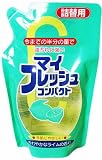 マイフレッシュコンパクト 詰替用 250ml