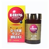 高単位グルタチオン配合！　新　肝良カプセル