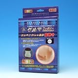 ゲルマファミリー 腹巻き(ブラック)の画像