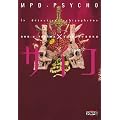 MPD Psycho, Tome 11 :