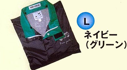 スクーター用レインジャケット　（ネイビーＬサイズ）