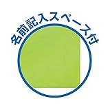 アーテック メッシュアシストバック 168042 グリーン