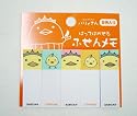 バリィさん付箋セット（小） [オフィス用品]