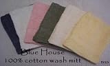 100% Cotton Wash Mitt - Pink