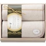 『引き出物 結婚内祝 出産内祝 引越 ご挨拶 内祝 お返し 快気祝などに人気の商品』　和乃匠　木箱入り国産ウール混ひざ掛け（毛羽部分）2P　【のし・包装可】