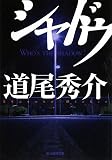 �V���h�E (�n����������)