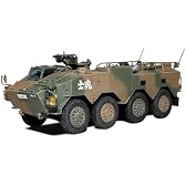 1/35 陸上自衛隊 96式装輪装甲車 A型 第11戦車大隊 (限定版)