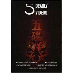 5 Deadly Videos by Boxed Sets Horror