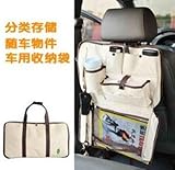 BDS - Car Back Side Organizer (White) / Car Backseat Organizer / Vehicle Admission Organizer Bag