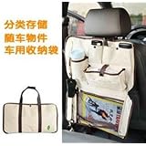 BDS - Car Back Side Organizer (White) / Car Backseat Organizer / Vehicle Admission Organizer Bag