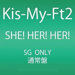 SHE! HER! HER!