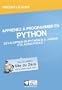 Apprenez � programmer en Python