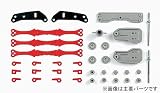 Mini 4WD Pro Tune-Up Parts Set Cornering TAM94611