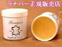 ���i�p�[���U�[�g���[�g�����g250ml�X�|���W2���Z�b�g 