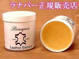 ラナパーレザートリートメント250ml+スポンジ2ヶセット