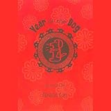 The Year of the Dog