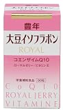 �L�N�哤�C�\�t���{�� ROYAL 90��