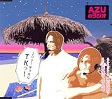 AZUのラジオ2007年9月はTKッ!