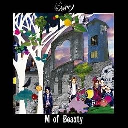 M of Beauty(DVD付)【初回生産限定盤】