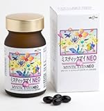 ミスティックアイNEO