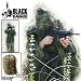Ghillie Suit 5 PC Woodland (MED/LRG)