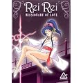 Rei Rei: Missionary of Love DVD