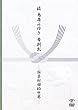 �� �����݂䂫���ʎ� ~���������I���E~ [DVD]