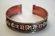 ~ Hindu OM NAMAH SHIVAYA Healing COPPER Bracelet ~