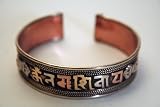 ~ Hindu OM NAMAH SHIVAYA Healing COPPER Bracelet ~