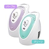 ブライトミスティーケア　カラー：グリーン　◆スチーム美容器