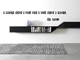 Dr Seuss I Meant What I Said And I Said What I Meant Vinyl Wall Decal