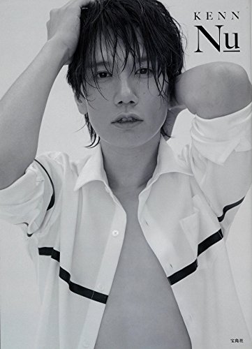声優KENN写真集『Nu』【DVD付き】 声優KENN写真集『Nu』【DVD付き】
