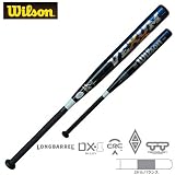 Wilson(ウィルソン) HnH DF1 ベクサム 2号用 JSHGL