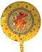 Elmo 18" Mylar Balloon - Twinkle Little Star