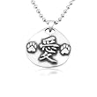 Pet Paws Chinese Love Pewter Pendant Chain Necklace, Multiple Chain Lengths