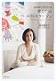 ERIKO STYLE ��炵�̃p���E�R���[�W��